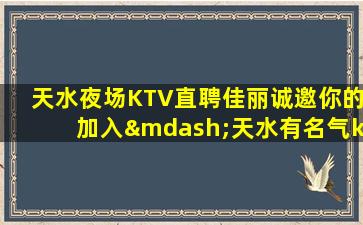 宁波酒吧招聘